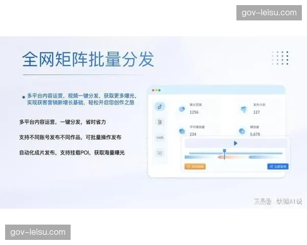 赛事信号由单一输出转向全矩阵输出 满足了短视频分发需求